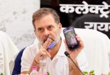 राहुल गांधी