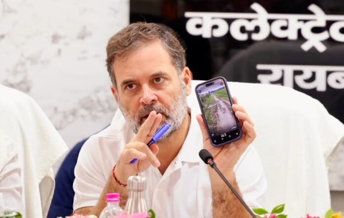 राहुल गांधी