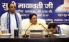 अब मायावती ने छोटे भतीजे ईशान आनंद को बनाया BSP का नेशनल कोआर्डिनेटर ईशान आनंद