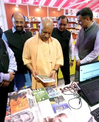 सीएम योगी