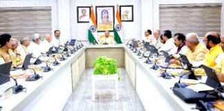यूपी कैबिनेट