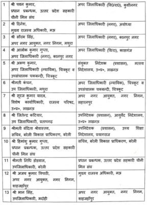 स्थानांतरण