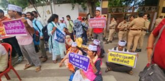 आरक्षण घोटाला