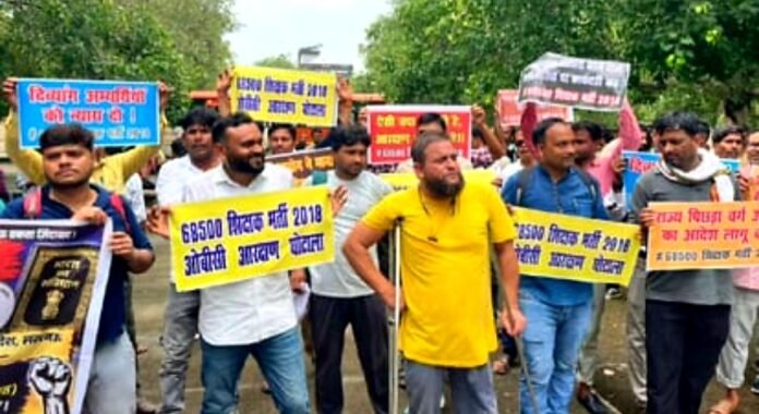 शिक्षक भर्ती शिक्षक भर्ती