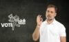 राहुल गांधी