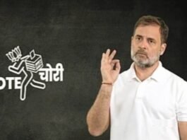 राहुल गांधी ने कहा, भाजपा-RSS व चुनाव आयोग कर रहे देशद्रोह, किया जाएगा न्याय राहुल गांधी