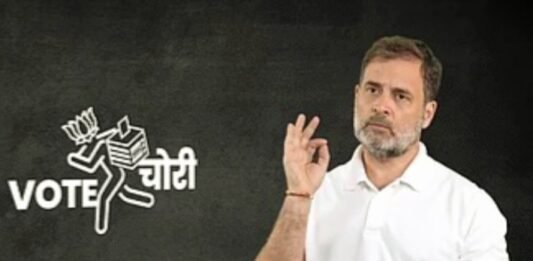 राहुल गांधी