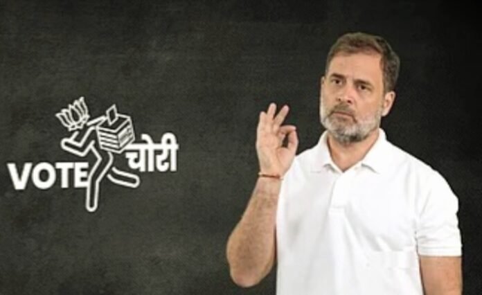 राहुल गांधी