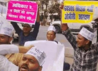 68,500 सहायक शिक्षक भर्ती अभ्यर्थियों ने राजभर आवास का घेराव कर किया प्रदर्शन सहायक शिक्षक भर्ती