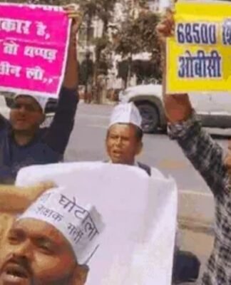 सहायक शिक्षक भर्ती