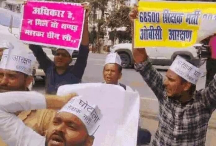 सहायक शिक्षक भर्ती सहायक शिक्षक भर्ती
