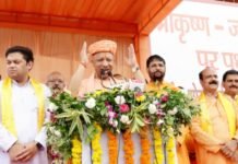 CM योगी ने कहा, अयोध्या-काशी की तर्ज पर तैयार किया जाएगा ब्रज सीएम योगी