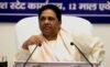 बसपा नेताओं की बैठक में मायावती ने आकाश आनंद को फिर बताया अपरिपक्व, नेशनल कोऑर्डिनेटर पद भी छीना मायावती बैठक