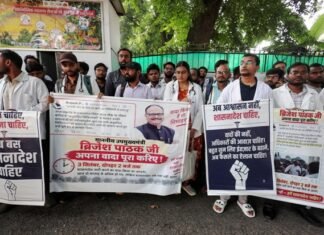 बॉन्डेड डॉक्टरों ने फिर किया ब्रजेश पाठक के आवास का घेराव, डिप्टी सीएम से की वादा पूरा करने की मांग बॉन्डेड डॉक्टर