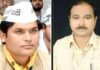प्रदेश प्रवक्ता