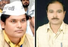 AAP ने यूपी में घोषित किए प्रदेश प्रवक्ता, इमरान व अरुण को मिली जिम्मेदारी प्रदेश प्रवक्ता