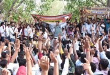 पंचायत सहायकों का प्रदर्शन