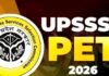 UPPET-2026 आवेदन की अंतिम तारीख बढ़ी, अब सोमवार तक कर सकेंगे आवेदन, यहां देखें तरीका यूपी पीईटी