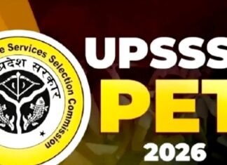 UPSSSC PET 2026 के एडमिट कार्ड जारी, 60 जनपदों में होगा एग्जाम यूपी पीईटी