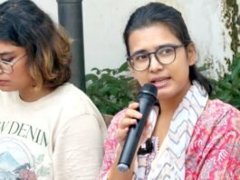 नेहा बोरा