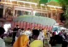 मध्य प्रदेश