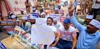 आरक्षण घोटाले
