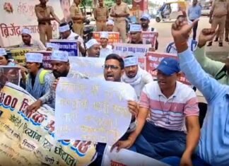 आरक्षण घोटाले