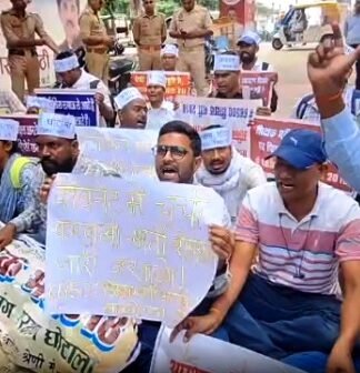 आरक्षण घोटाले