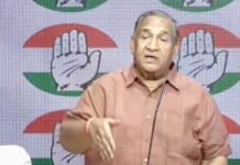 कांग्रेस में शामिल