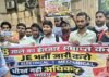 प्रदर्शन
