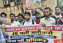 JE अभ्यर्थियों ने UPSSSC कार्यालय घेरकर की नारेबाजी, कहा आठ साल से कर रहे भर्ती का इंतजार प्रदर्शन
