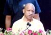 जनता को परेशान करने वाले अफसरों को लेकर सीएम योगी ने कहा, अयोग्य का जिम्मेदार पद पर बैठना भी खतरनाक सीएम योगी