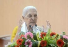 राज्यपाल