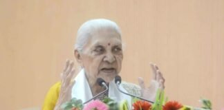 राज्यपाल