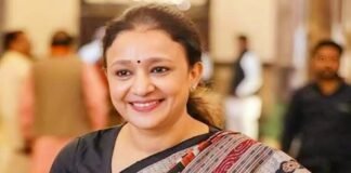 अराधना मिश्रा