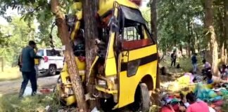 छत्तीसगढ़
