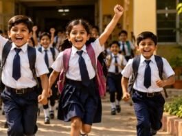 PET एग्जाम के चलते लखनऊ में 30 अक्टूबर को 12वीं तक के स्कूलों में अवकाश घोषित अवकाश