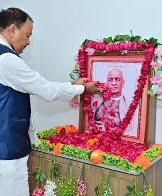 राष्ट्रीय एकता दिवस