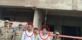 अवैध निर्माण घूसकांड