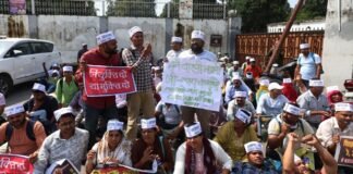 आरक्षण घोटाला