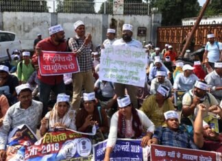 आरक्षण घोटाला