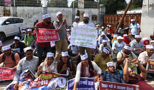 आरक्षण घोटाला आरक्षण घोटाला