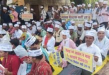 शिक्षक भर्ती आरक्षण घोटाला