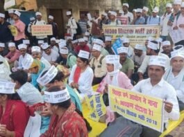शिक्षक भर्ती आरक्षण घोटाला