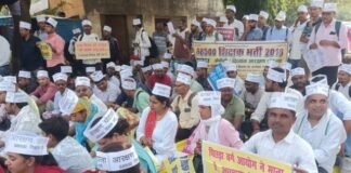 शिक्षक भर्ती आरक्षण घोटाला