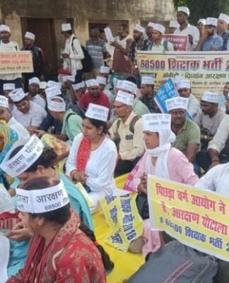 शिक्षक भर्ती आरक्षण घोटाला