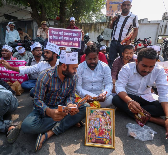शिक्षक भर्ती आरक्षण घोटाला